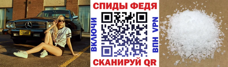 Amphetamine Premium  МЕГА зеркало  Черкесск 