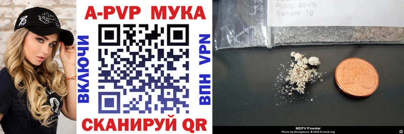 мега как войти  Черкесск  A-PVP Соль  продажа наркотиков 