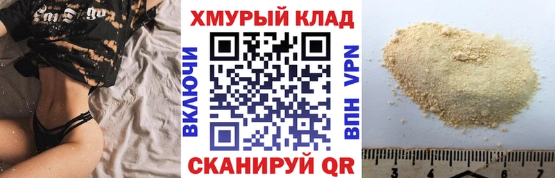 ГЕРОИН гречка  закладка  blacksprut ССЫЛКА  Черкесск 
