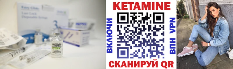 нарко площадка какой сайт  Черкесск  КЕТАМИН ketamine  где продают наркотики 