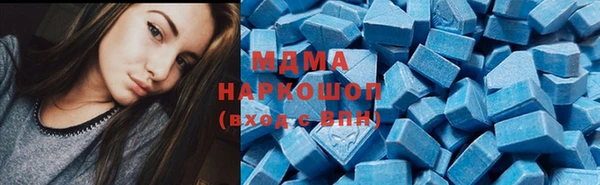 марки nbome Каменск-Шахтинский