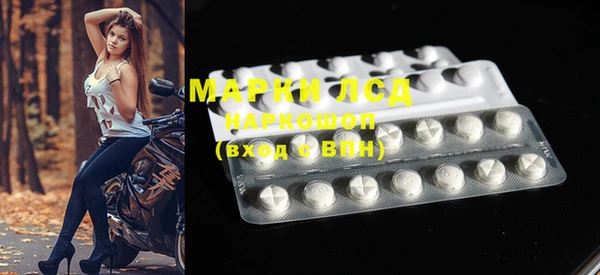 марки nbome Каменск-Шахтинский