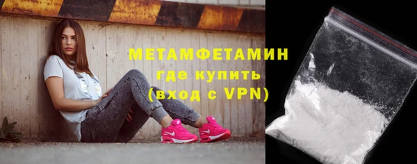 амфетамин Каменногорск