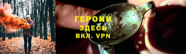 амфетамин Каменногорск