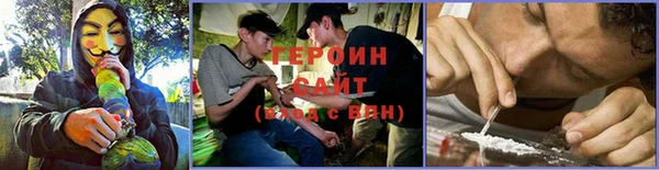 амфетамин Каменногорск