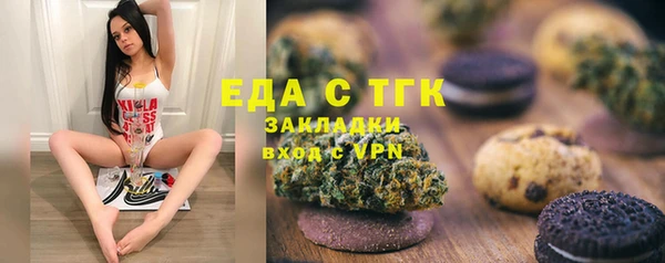 синтетический гашиш Каменка