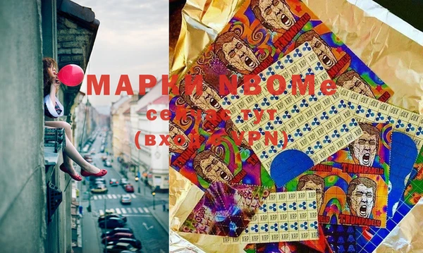 синтетический гашиш Каменка