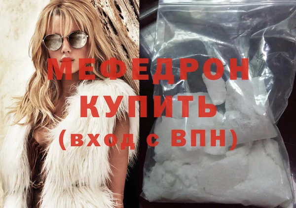 синтетический гашиш Каменка