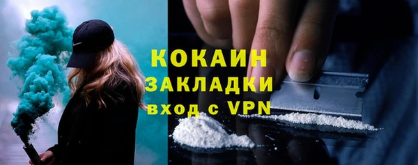 марки nbome Каменск-Шахтинский