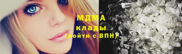 амфетамин Каменногорск