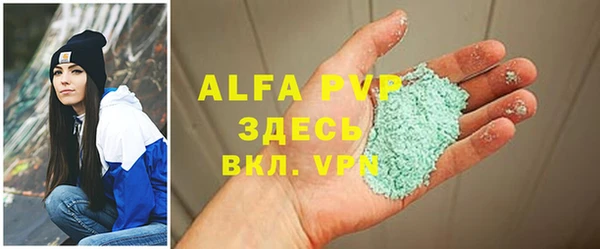 амфетамин Каменногорск