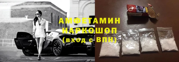 синтетический гашиш Каменка