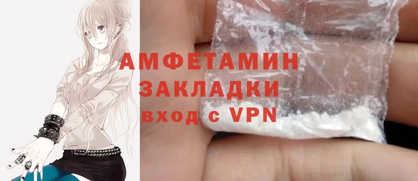 синтетический гашиш Каменка