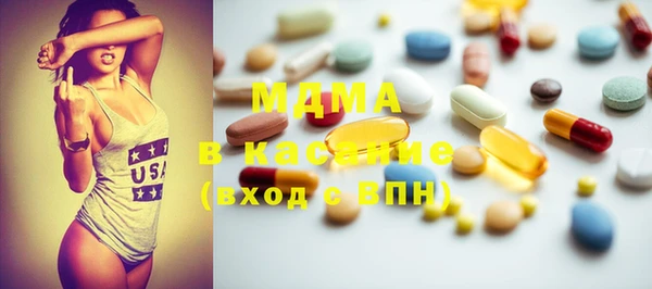 синтетический гашиш Каменка