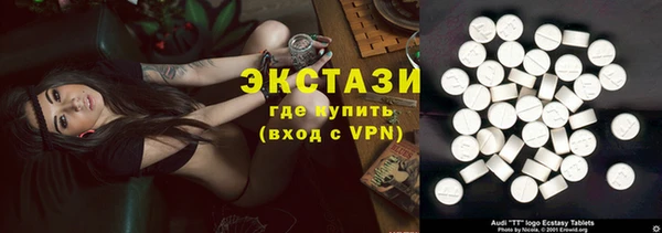 амфетамин Каменногорск