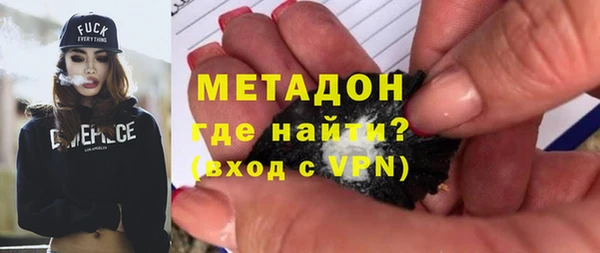 амфетамин Каменногорск