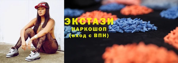 амфетамин Каменногорск