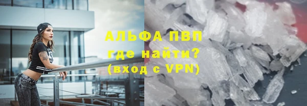 синтетический гашиш Каменка