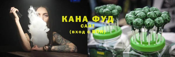 марки nbome Каменск-Шахтинский