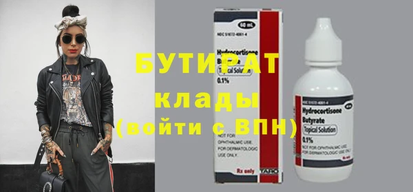 марки nbome Каменск-Шахтинский