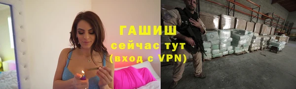 марки nbome Каменск-Шахтинский