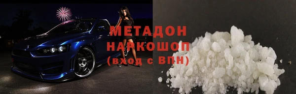синтетический гашиш Каменка