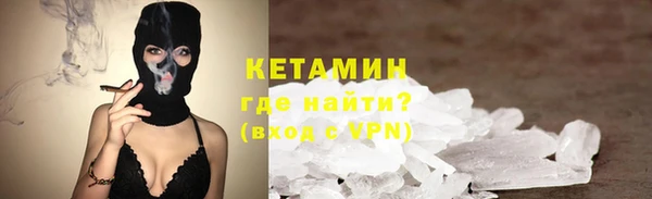 амфетамин Каменногорск