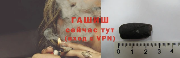 синтетический гашиш Каменка