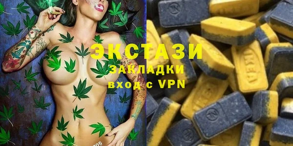 синтетический гашиш Каменка