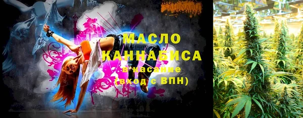 марки nbome Каменск-Шахтинский