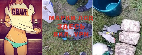 синтетический гашиш Каменка