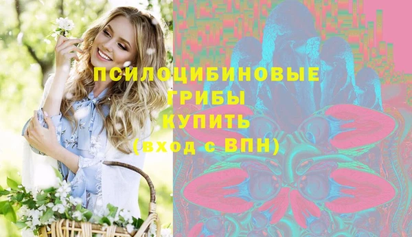 марки nbome Каменск-Шахтинский
