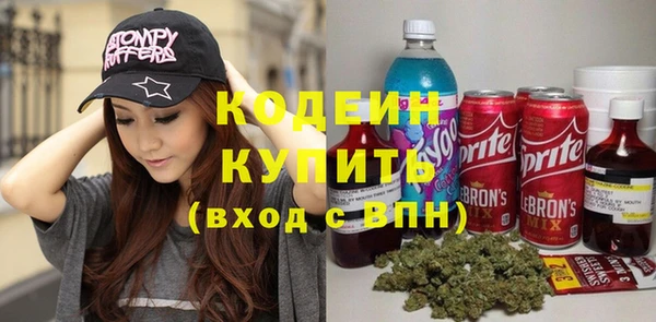 синтетический гашиш Каменка
