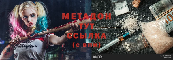 синтетический гашиш Каменка