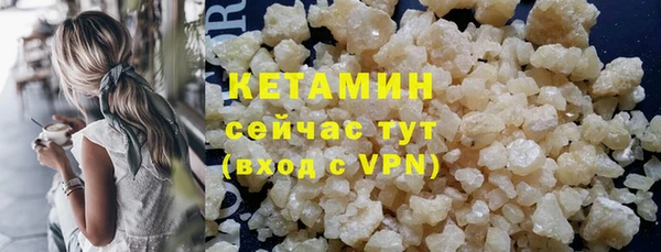 амфетамин Каменногорск