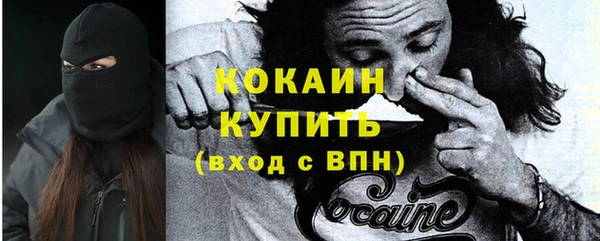 марки nbome Каменск-Шахтинский
