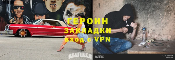 марки nbome Каменск-Шахтинский