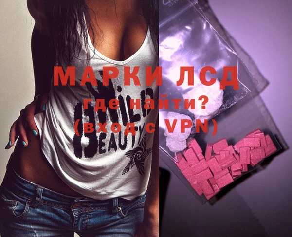 марки nbome Каменск-Шахтинский