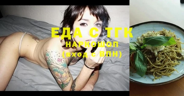 марки nbome Каменск-Шахтинский