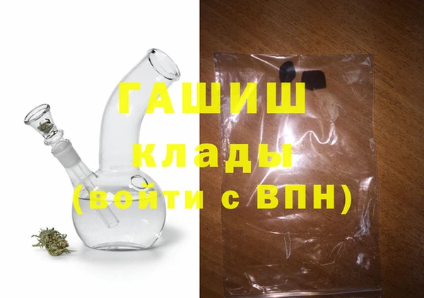 марки nbome Каменск-Шахтинский