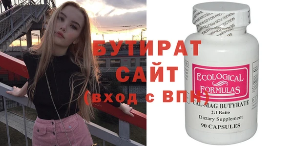 амфетамин Каменногорск