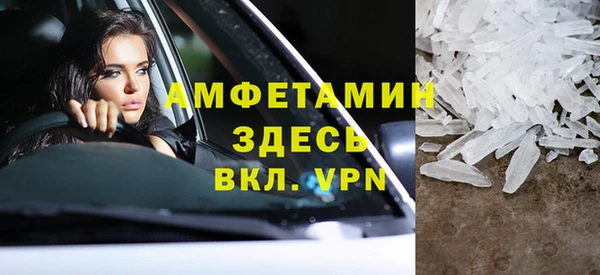 марки nbome Каменск-Шахтинский