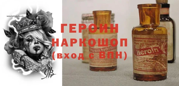 амфетамин Каменногорск