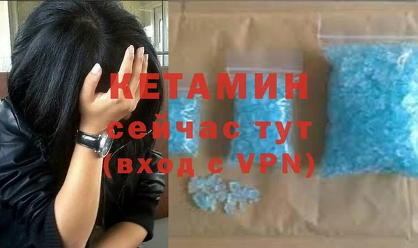 амфетамин Каменногорск
