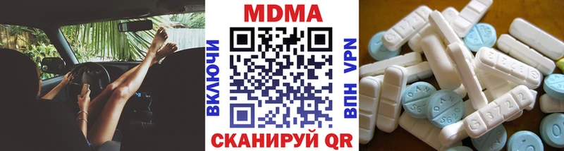 MDMA Molly  закладка  Черкесск 