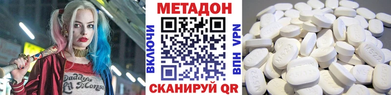 наркотики  блэк спрут ТОР  Метадон белоснежный  Черкесск 