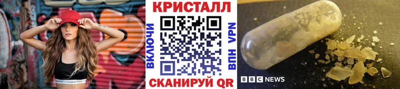 мега ссылка Черкесск Первитин кристалл