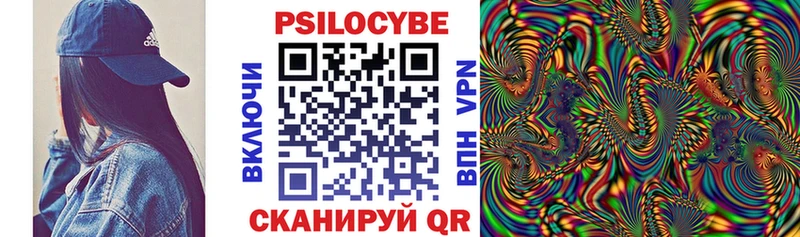 Галлюциногенные грибы мухоморы  Черкесск 