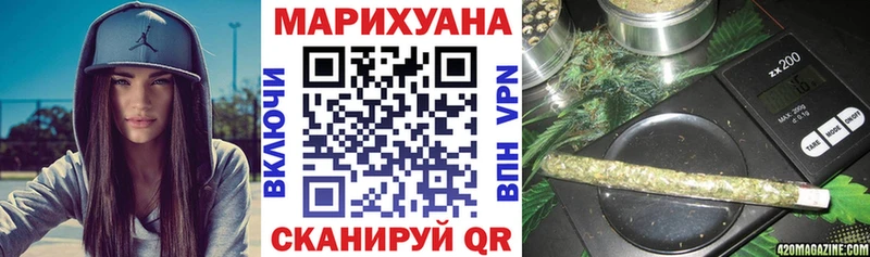 купить  цена  Черкесск  Конопля VHQ 